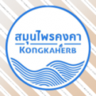 Kongkaherb